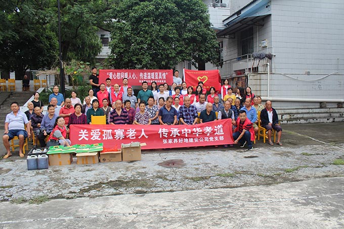 張家界好地建筑安裝工程有限責(zé)任公司,張家界房屋建筑,公里工,市政工程